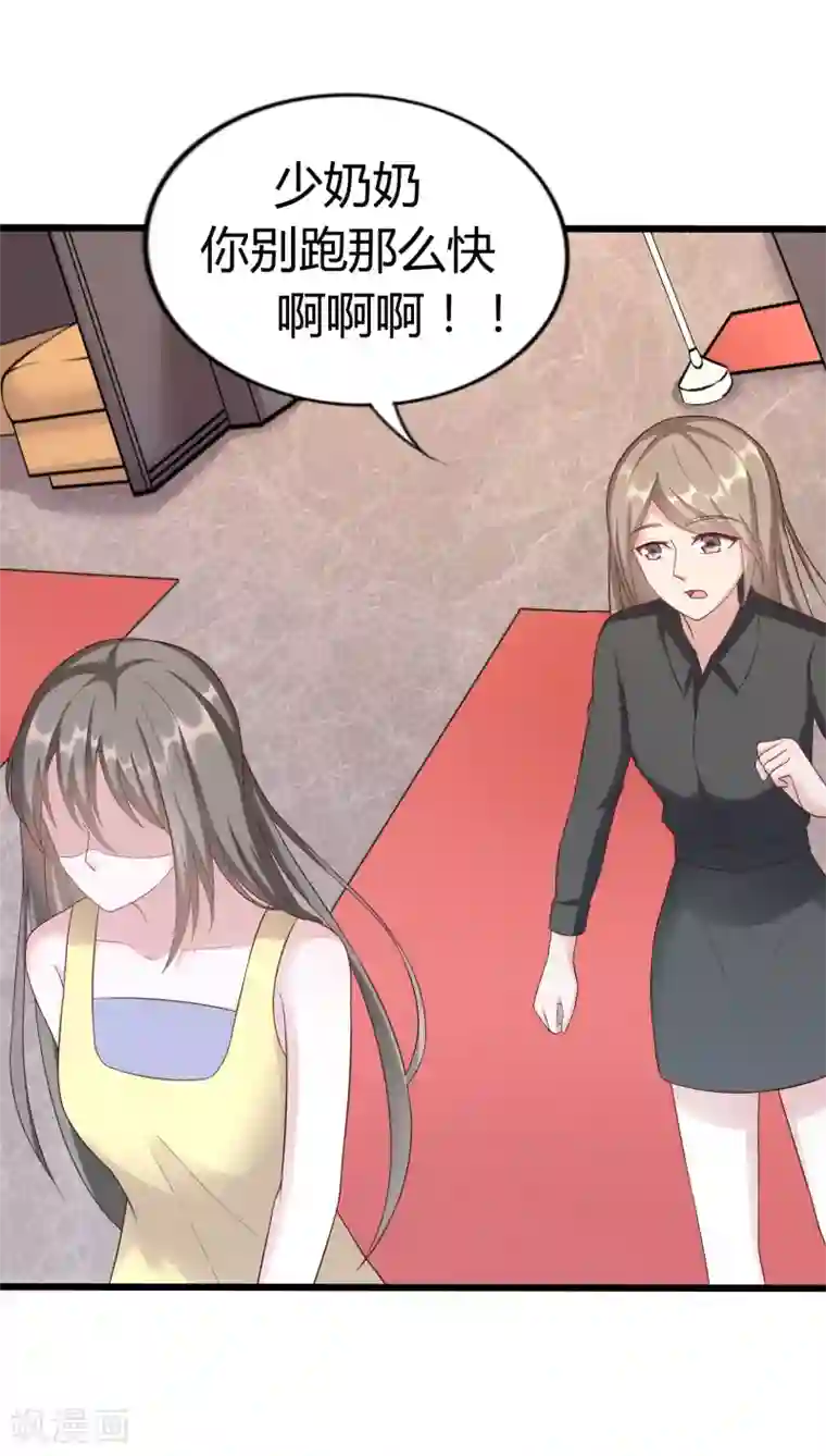 重生之影后养成计划第25话