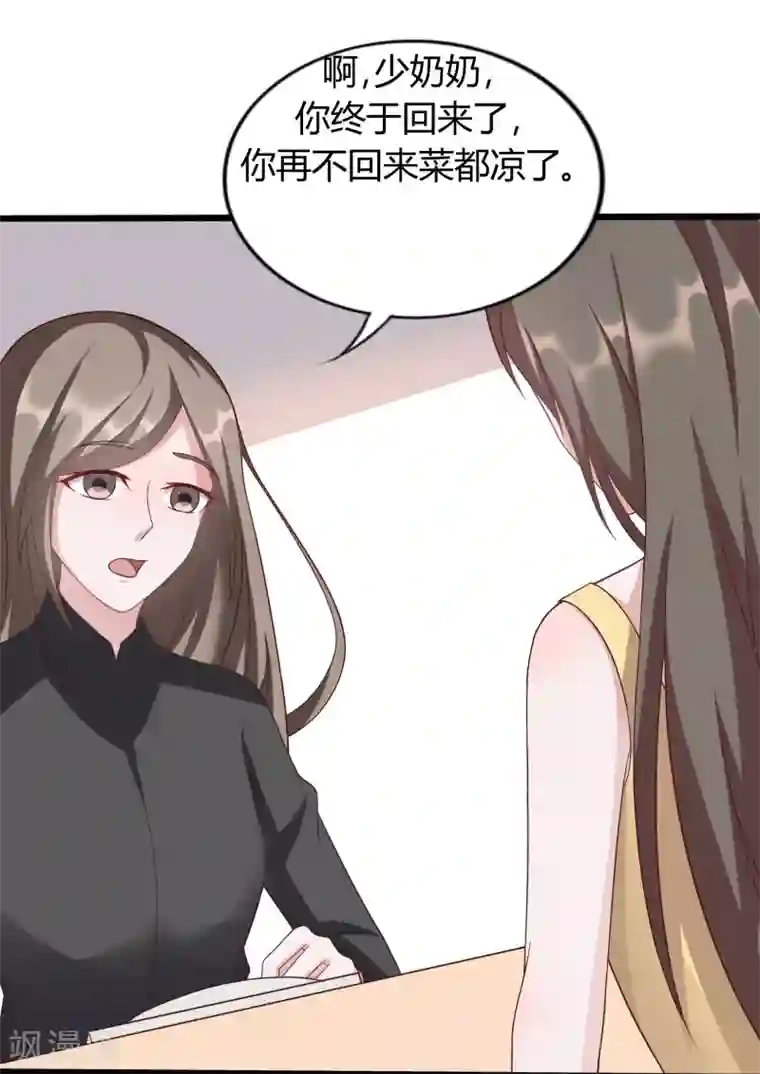 重生之影后养成计划第25话