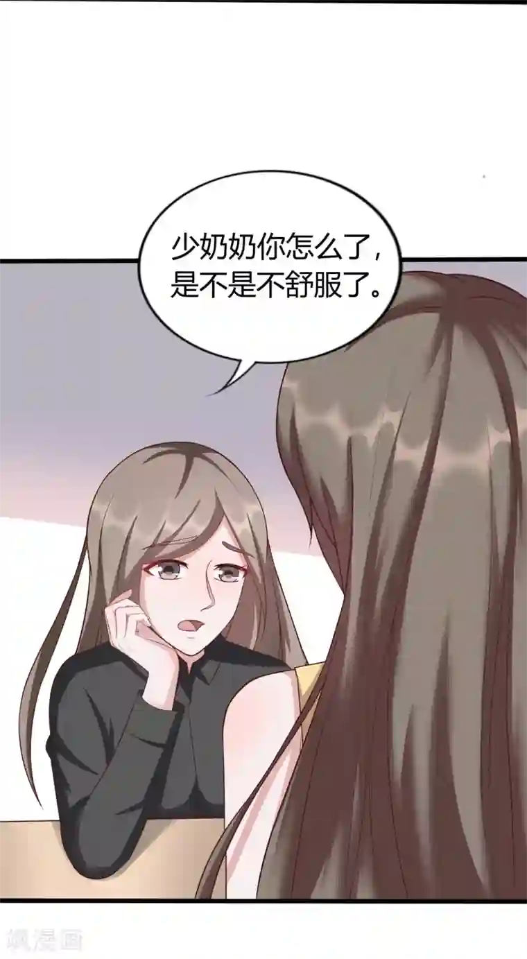 重生之影后养成计划第25话