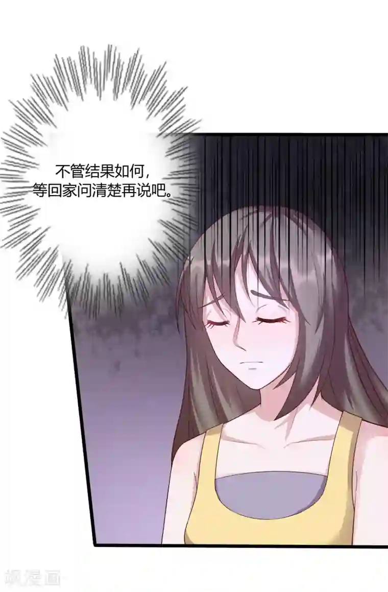 重生之影后养成计划第25话