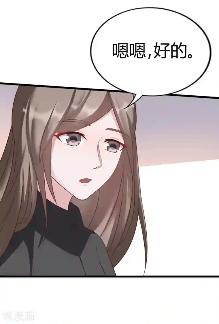 重生之影后养成计划第25话