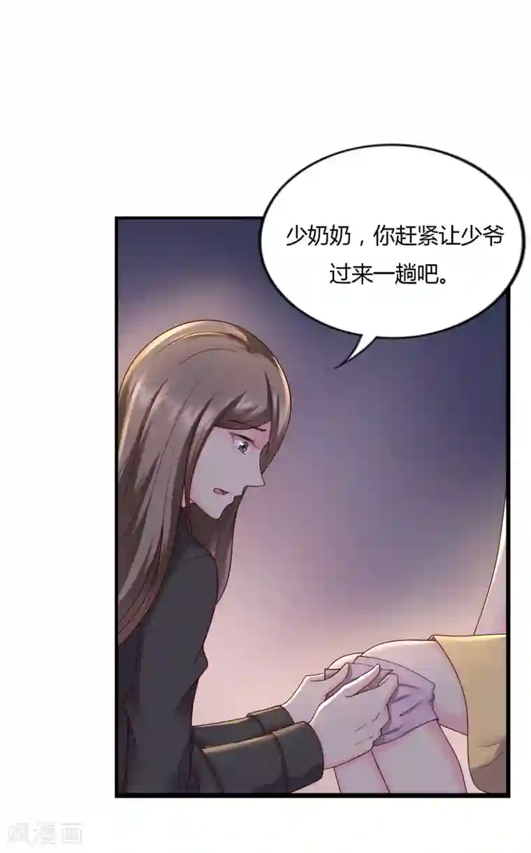 重生之影后养成计划第26话