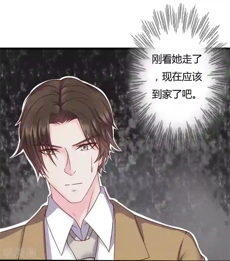 重生之影后养成计划第26话