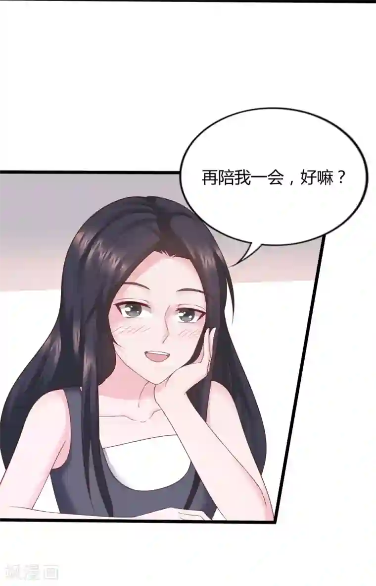 重生之影后养成计划第26话