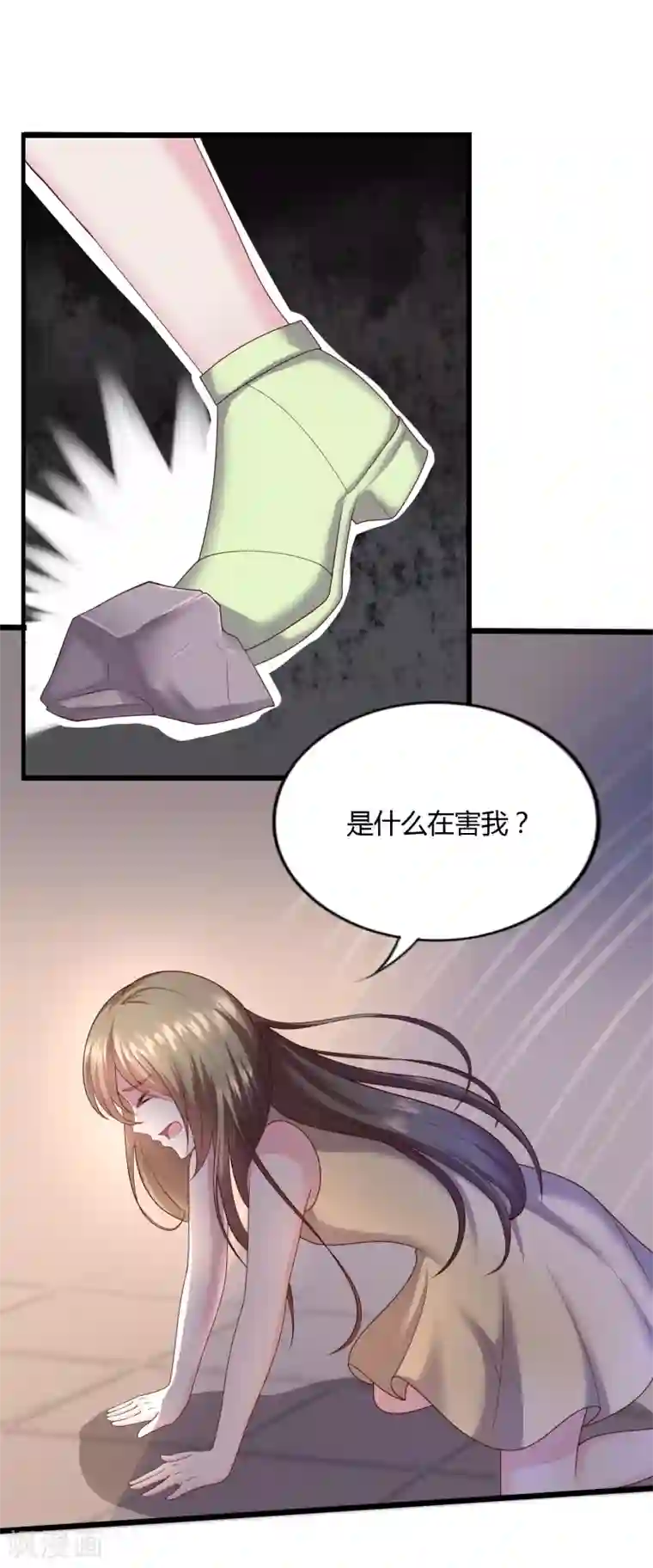 重生之影后养成计划第26话