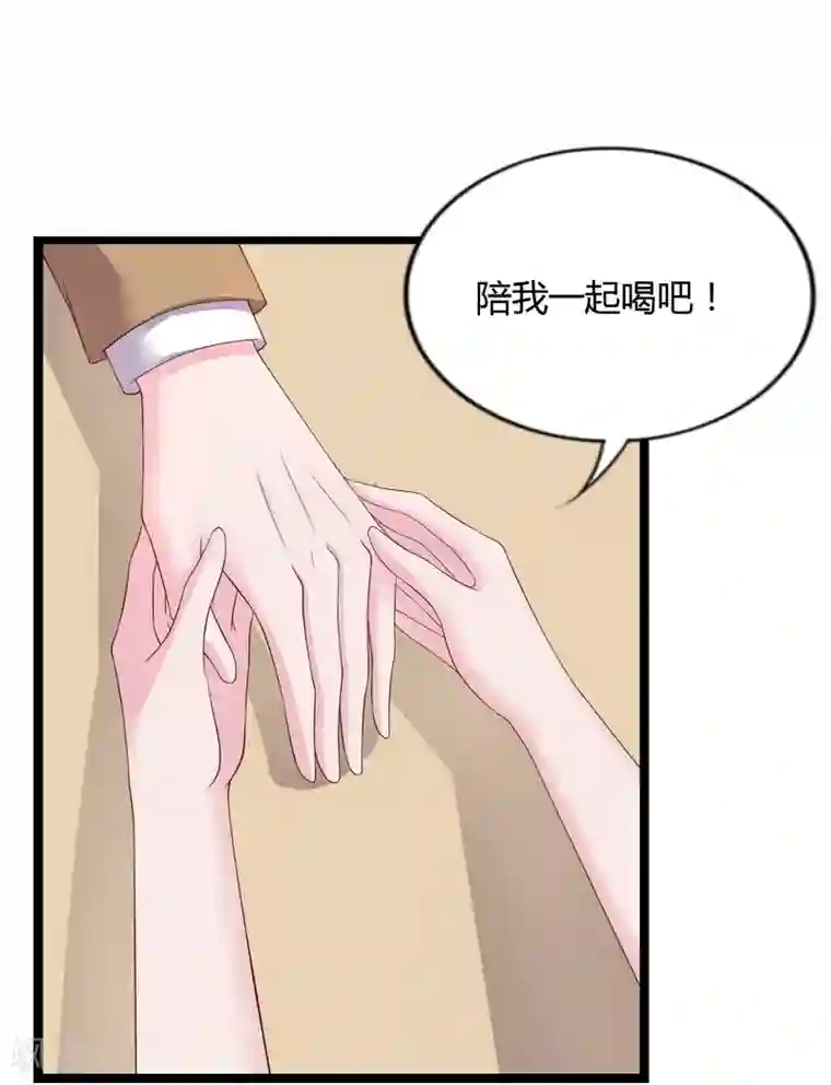 重生之影后养成计划第26话