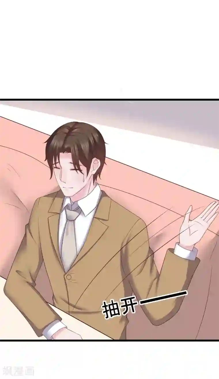 重生之影后养成计划第26话