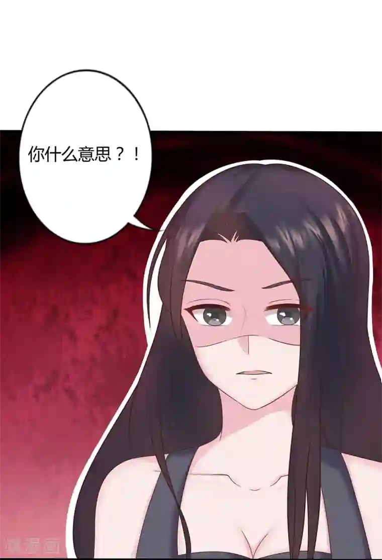 重生之影后养成计划第26话