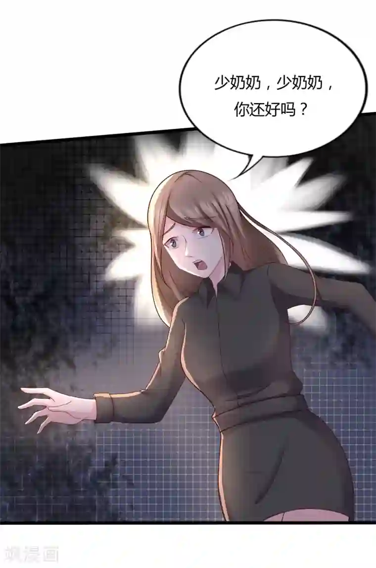 重生之影后养成计划第26话