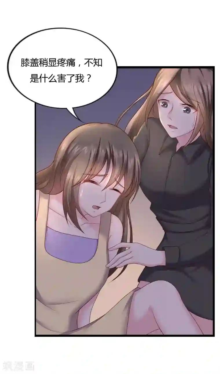 重生之影后养成计划第26话