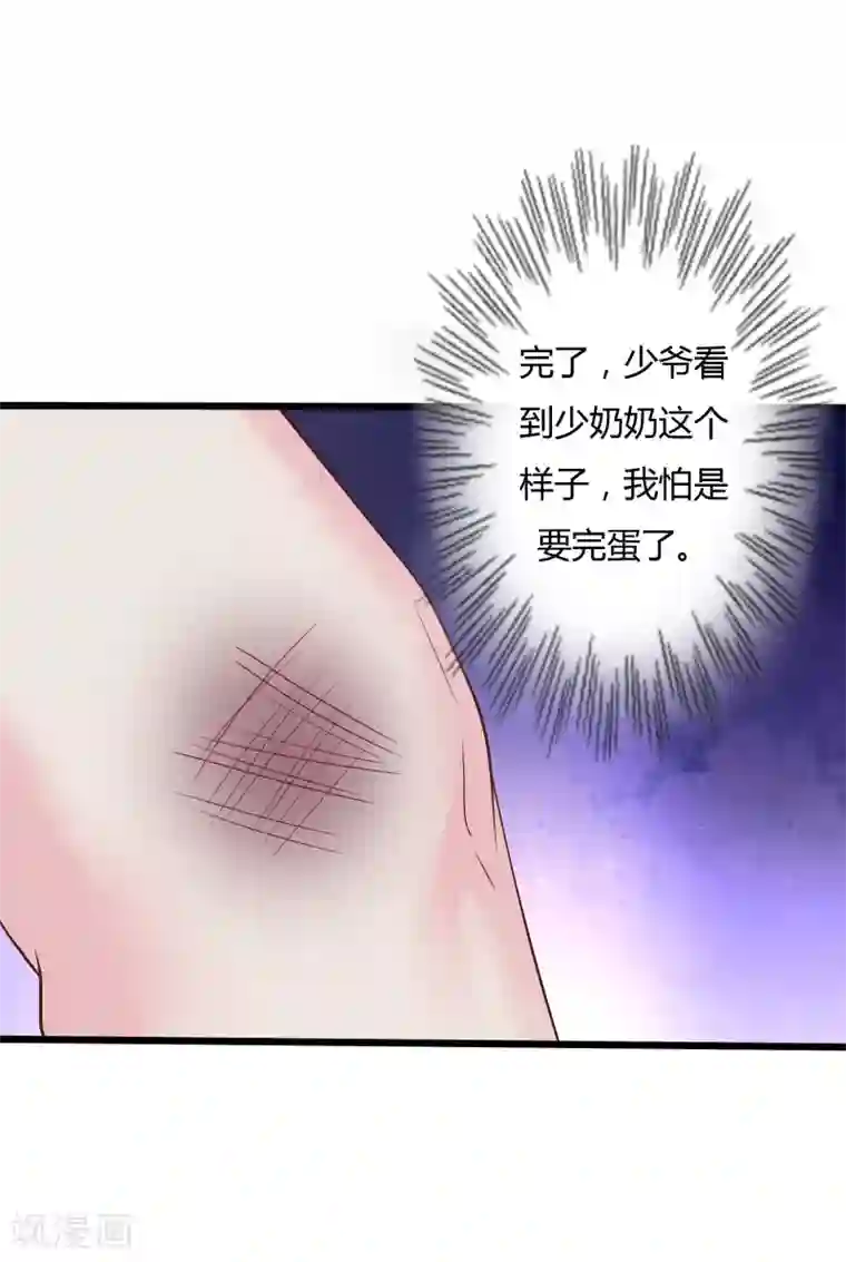 重生之影后养成计划第26话