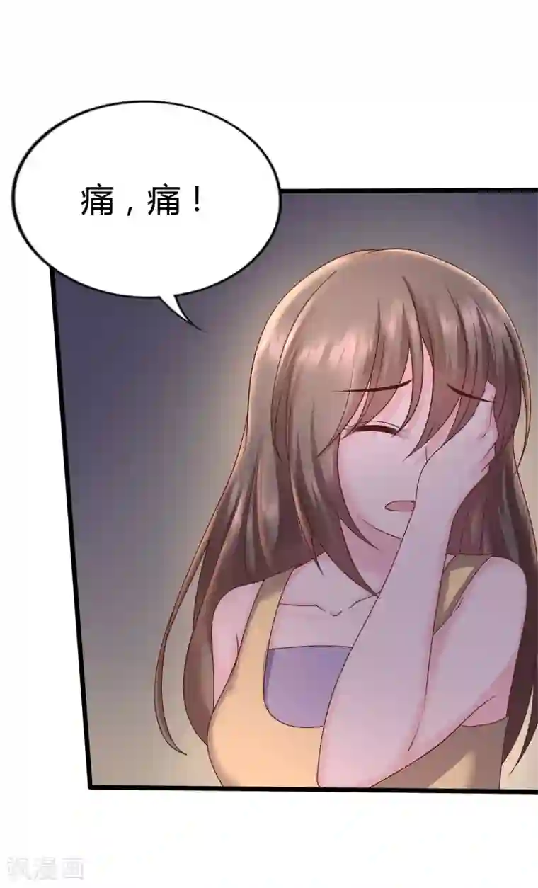 重生之影后养成计划第26话