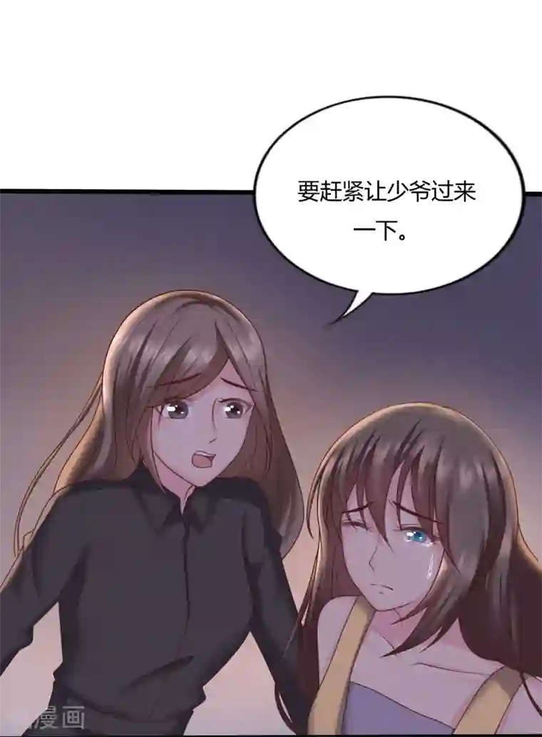 重生之影后养成计划第26话