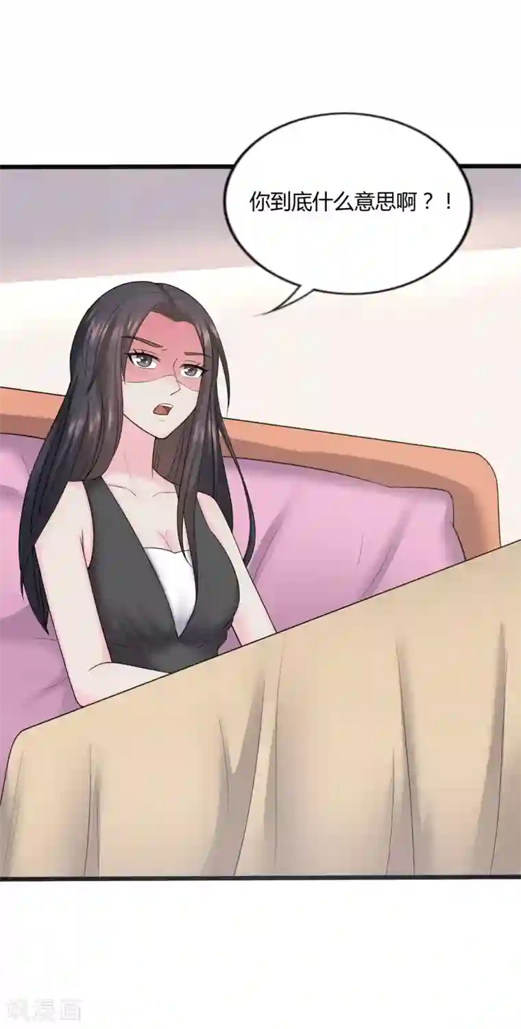 重生之影后养成计划第27话