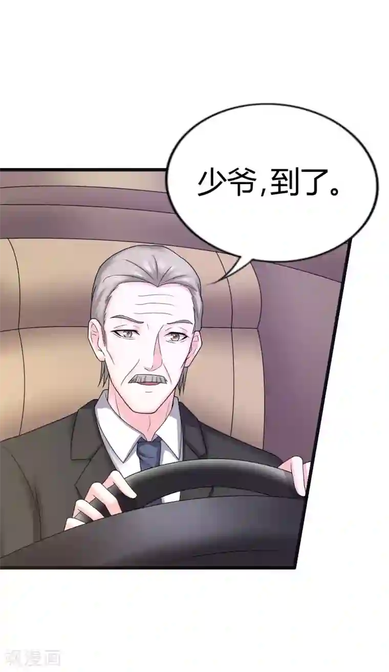 重生之影后养成计划第27话