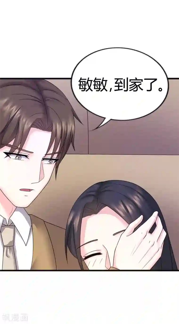 重生之影后养成计划第27话