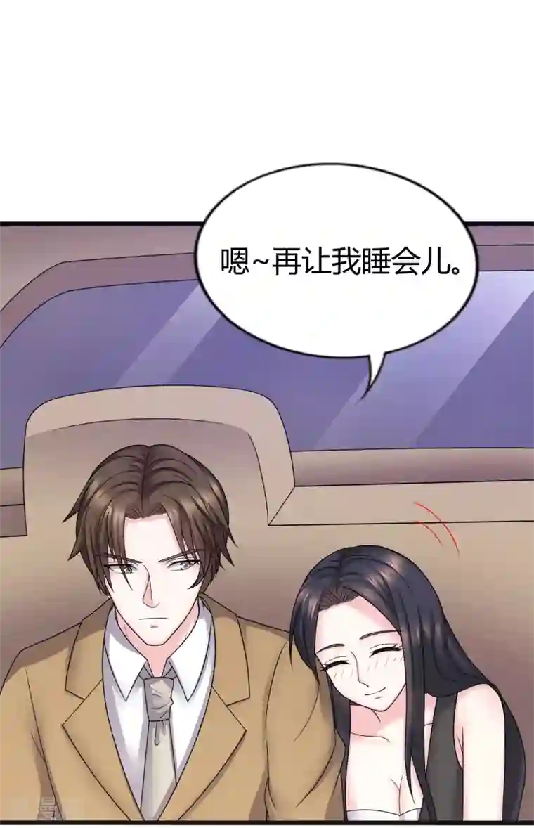 重生之影后养成计划第27话