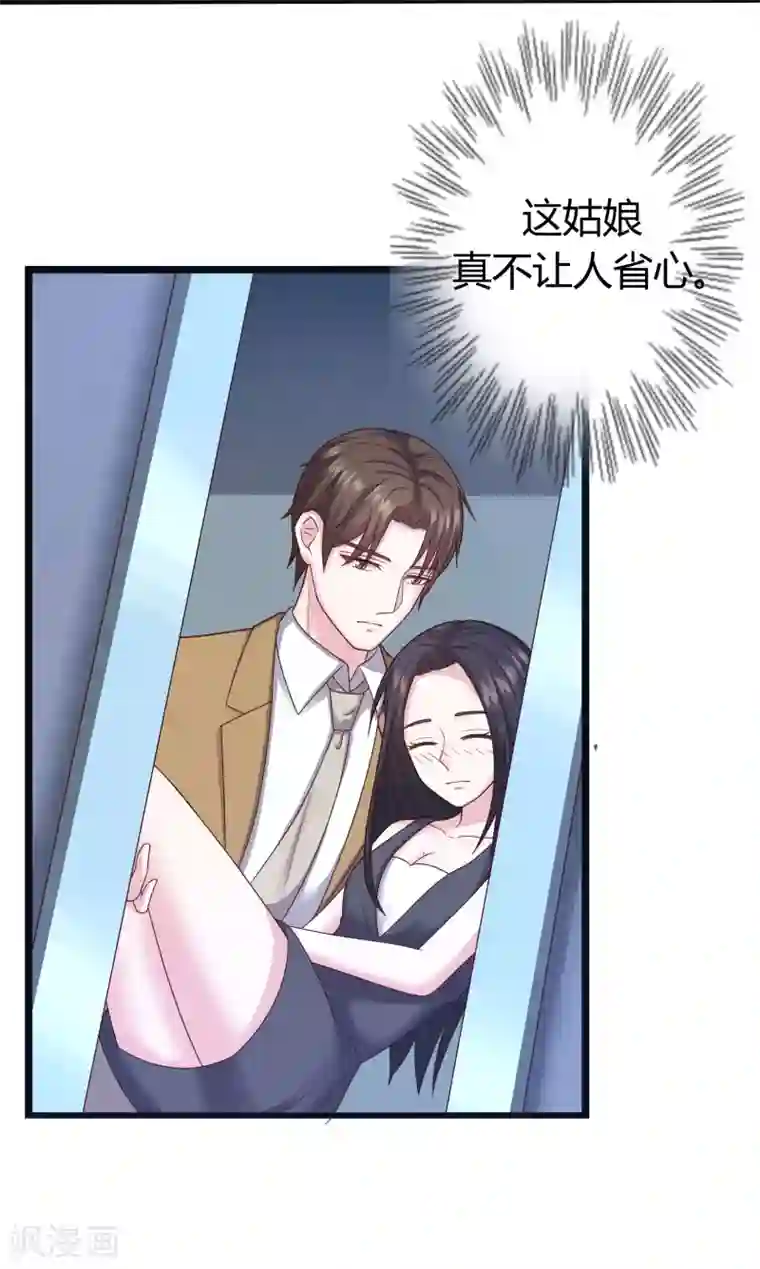 重生之影后养成计划第27话