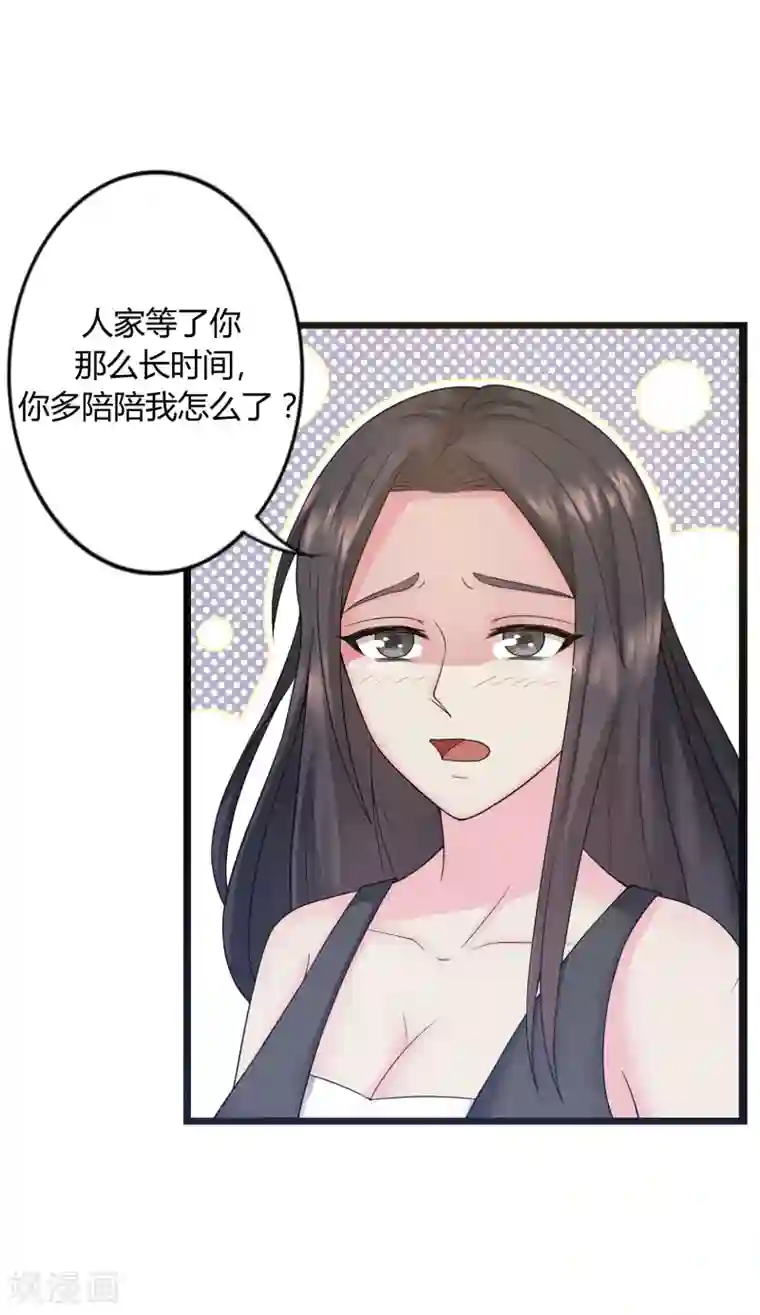 重生之影后养成计划第27话