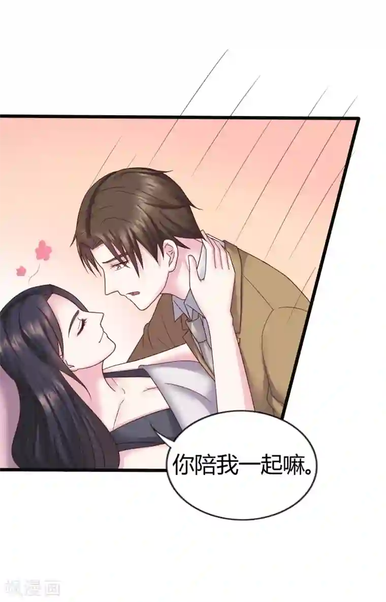 重生之影后养成计划第27话