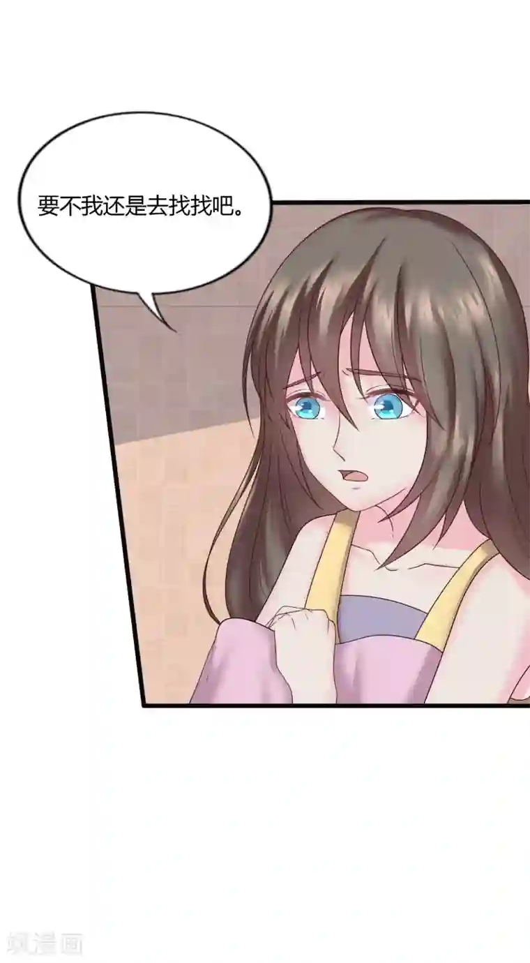 重生之影后养成计划第27话