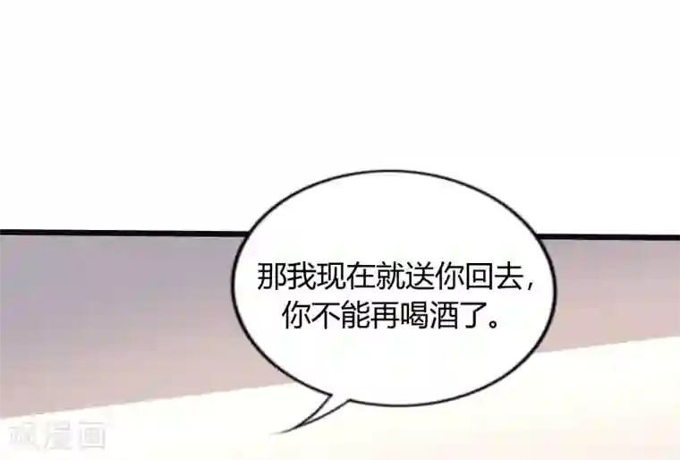 重生之影后养成计划第27话