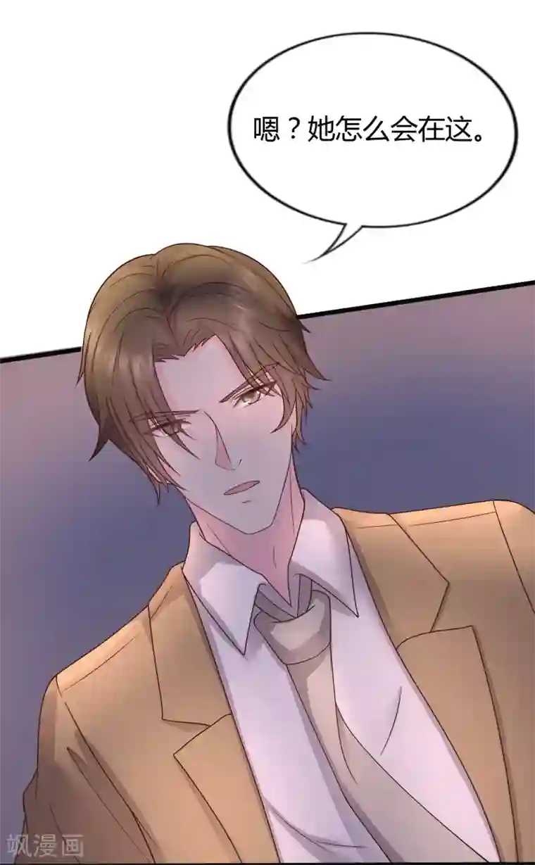 重生之影后养成计划第27话