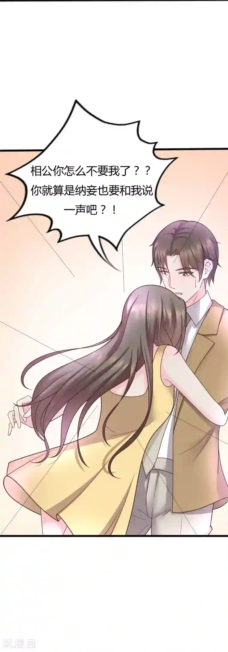 重生之影后养成计划第27话