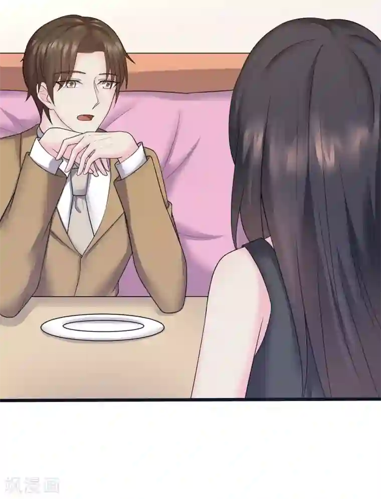 重生之影后养成计划第27话