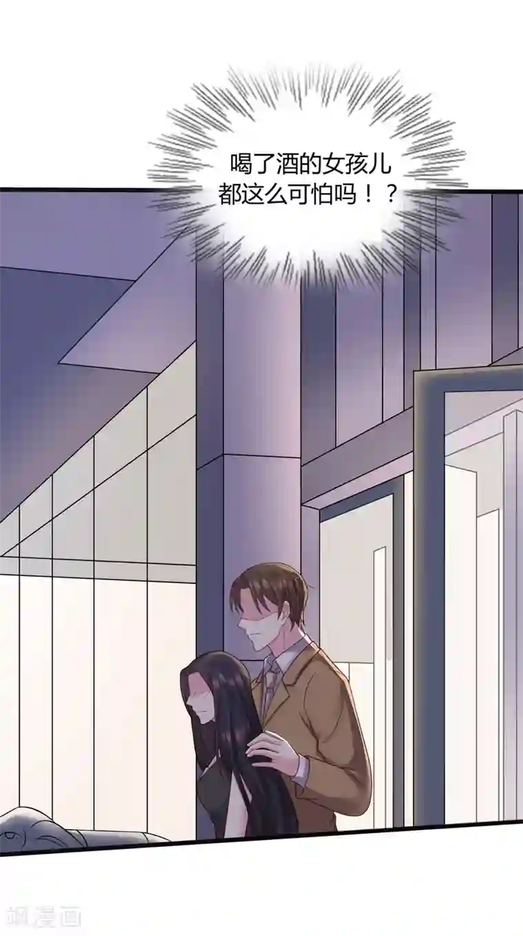 重生之影后养成计划第27话