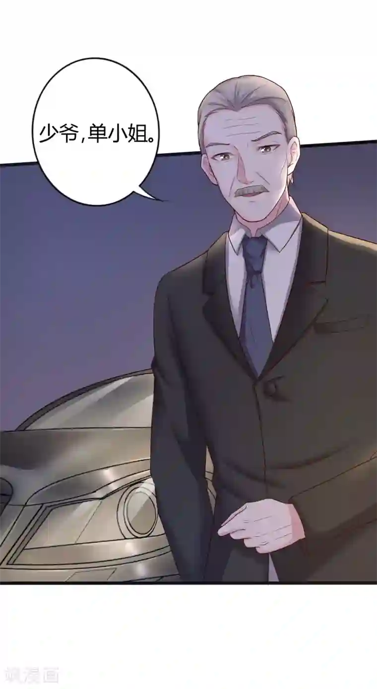 重生之影后养成计划第27话