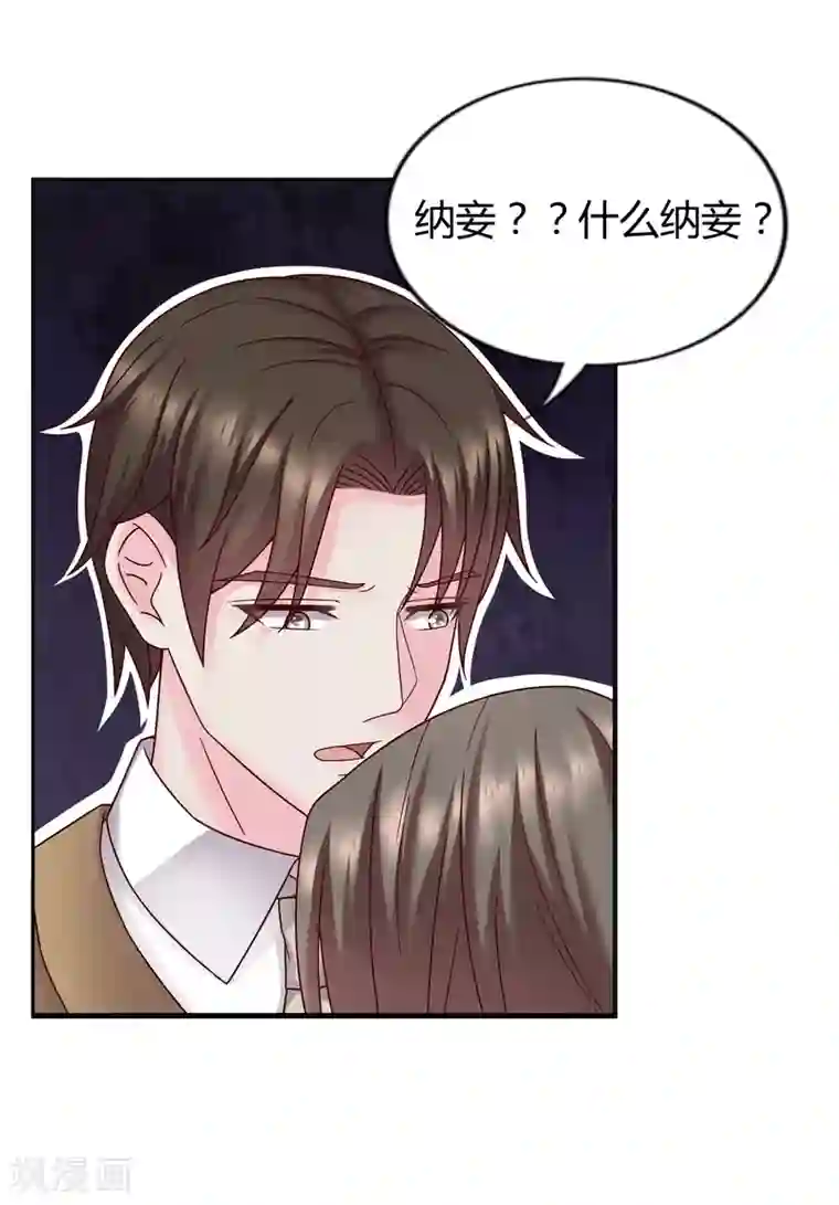 重生之影后养成计划第28话