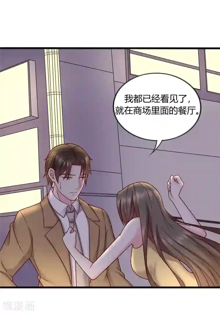 重生之影后养成计划第28话