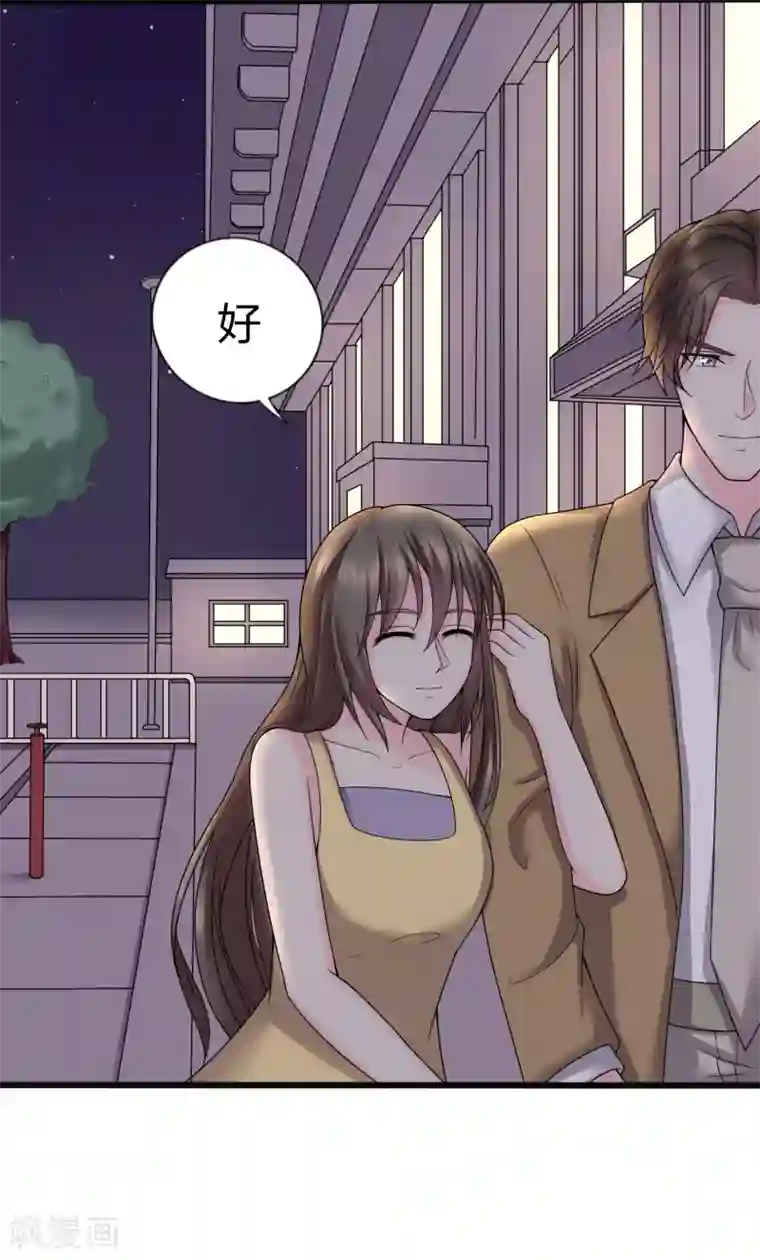 重生之影后养成计划第28话