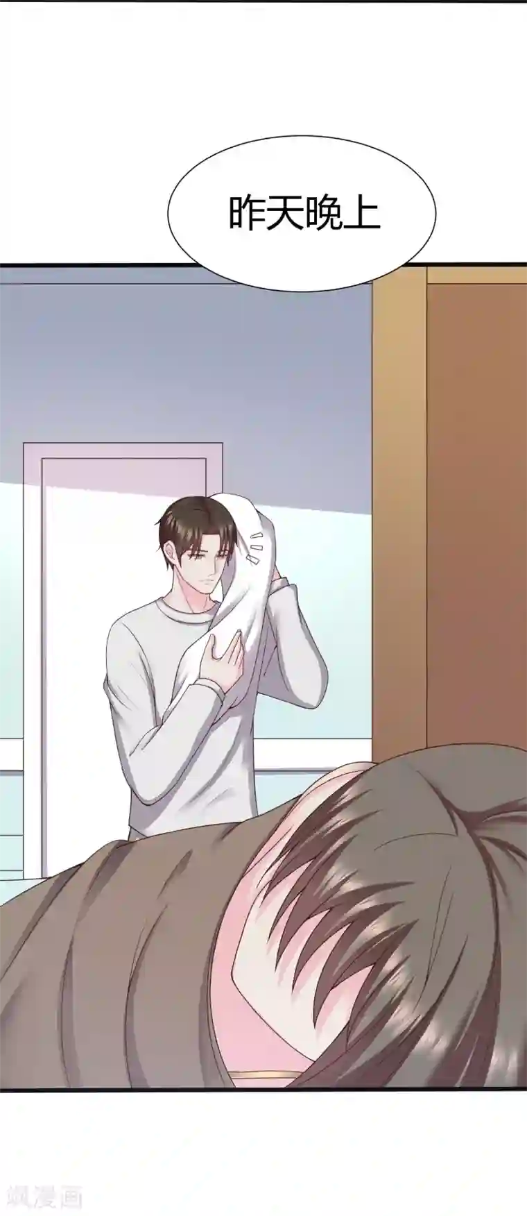 重生之影后养成计划第28话