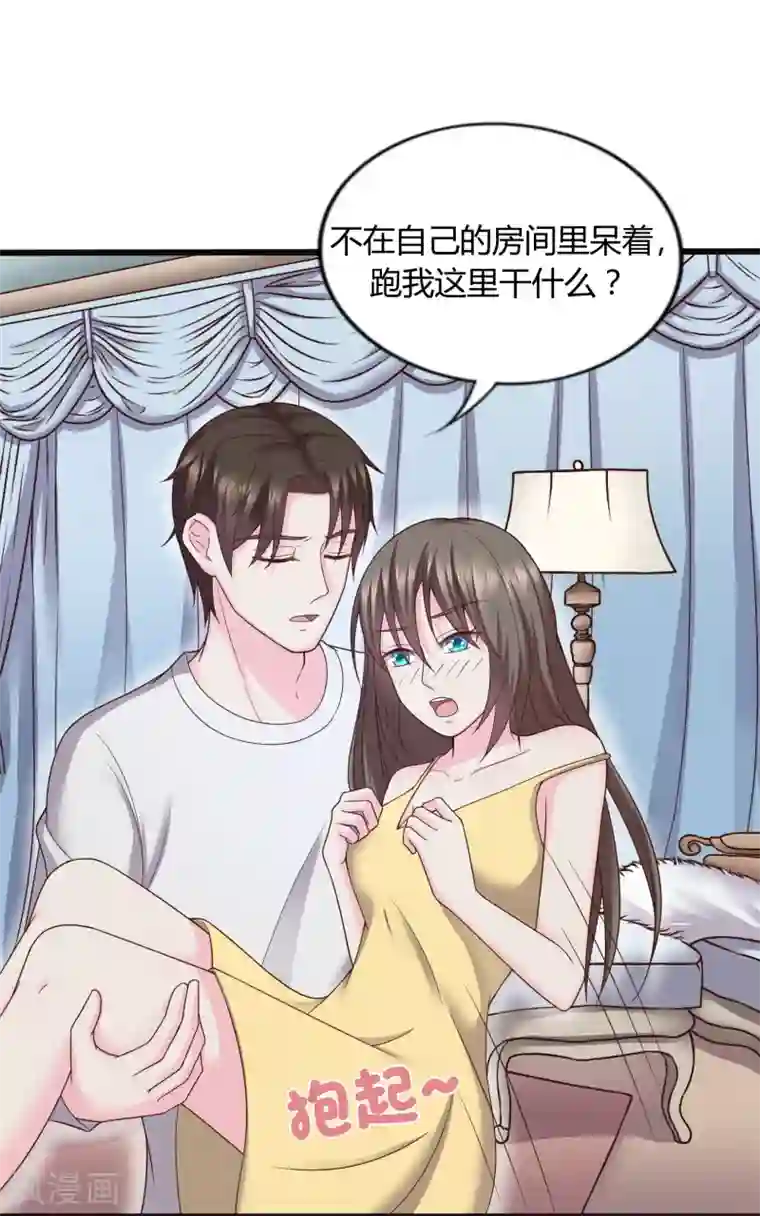 重生之影后养成计划第28话