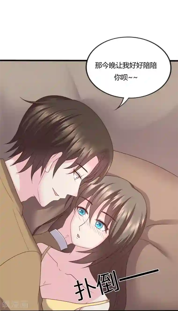 重生之影后养成计划第28话