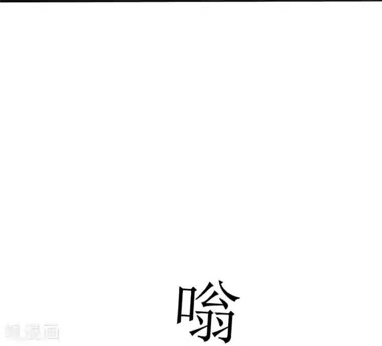 重生之影后养成计划第28话