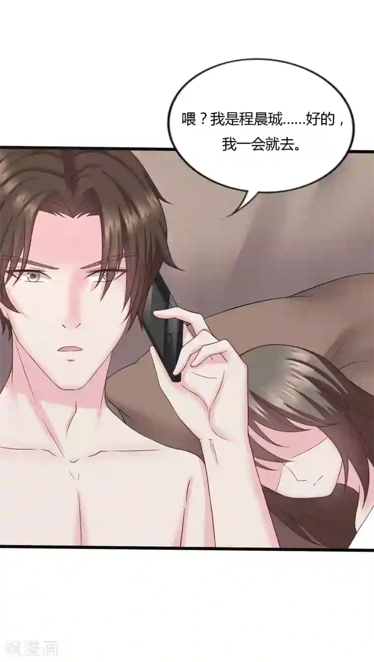 重生之影后养成计划第28话