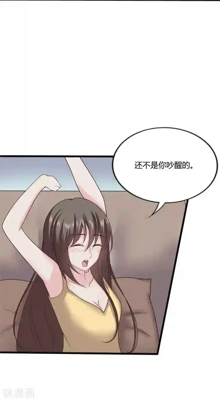 重生之影后养成计划第28话