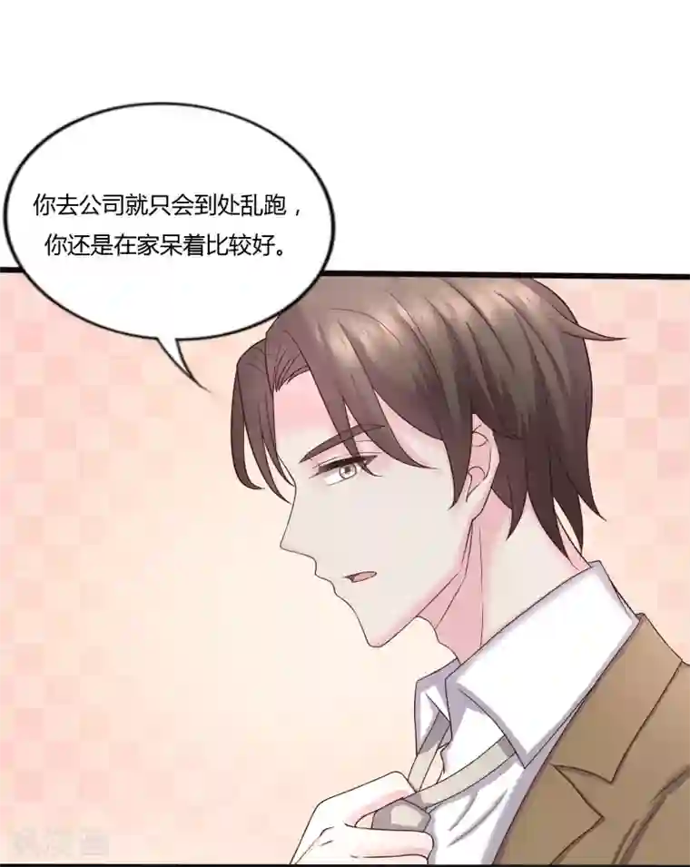 重生之影后养成计划第28话