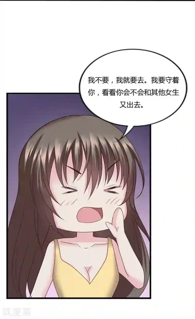 重生之影后养成计划第28话