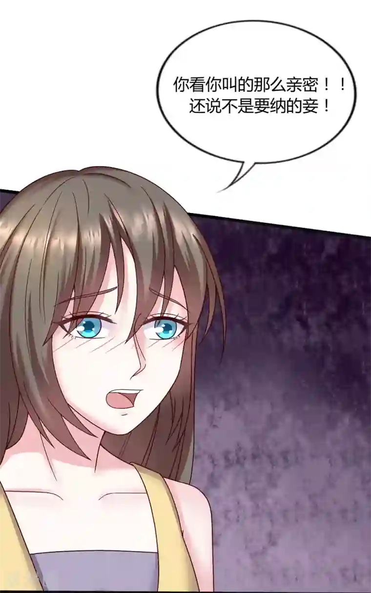 重生之影后养成计划第28话