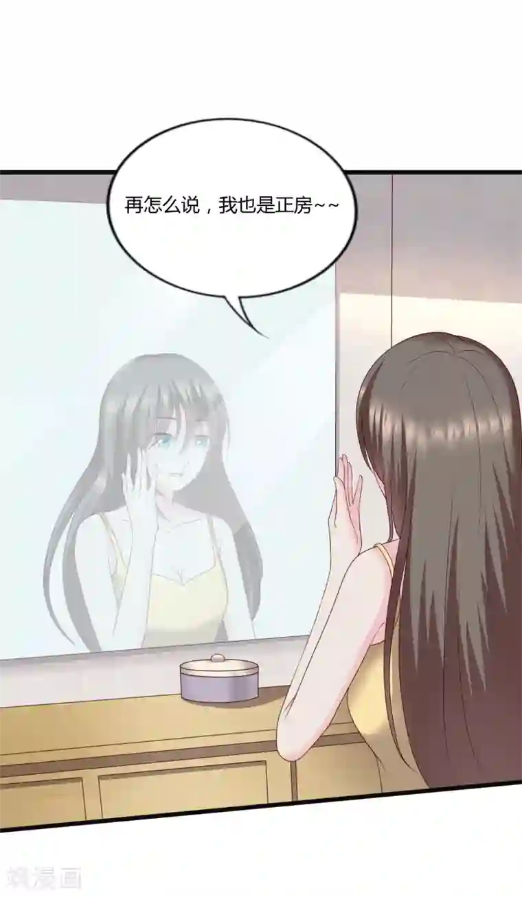 重生之影后养成计划第28话