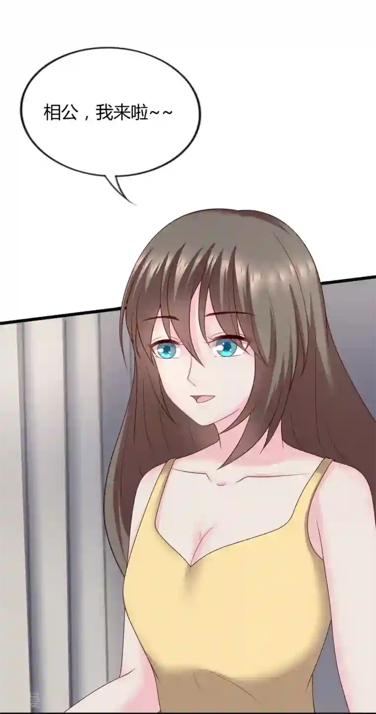 重生之影后养成计划第28话