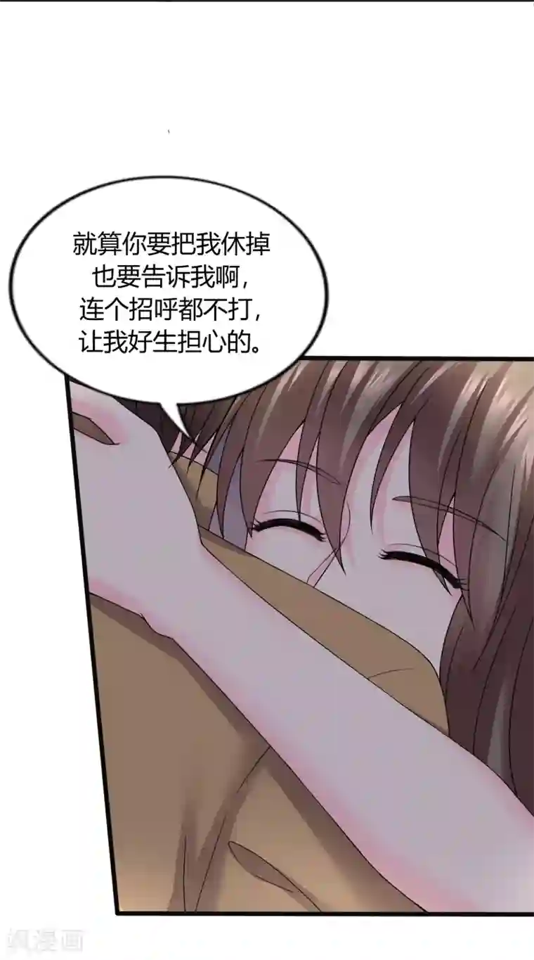 重生之影后养成计划第28话