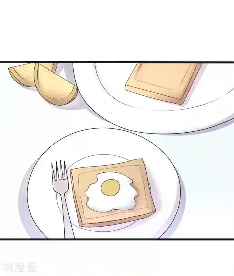 重生之影后养成计划第29话