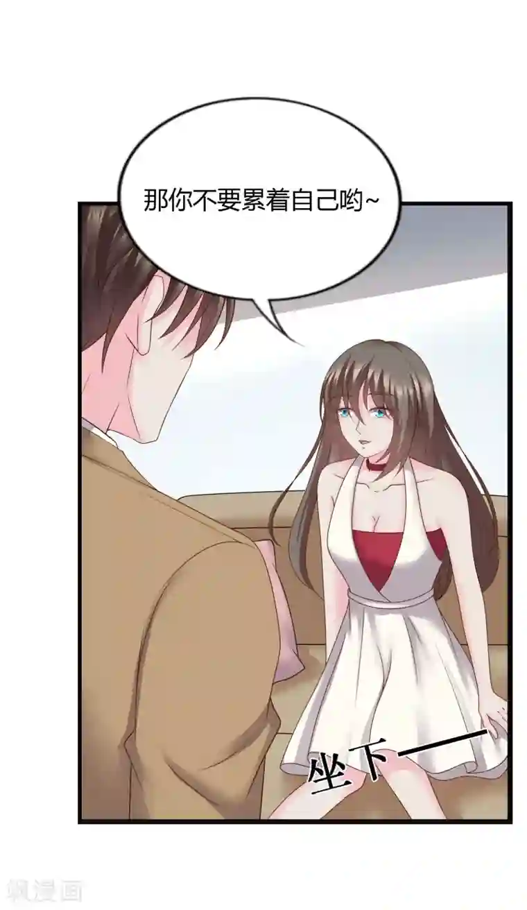 重生之影后养成计划第29话