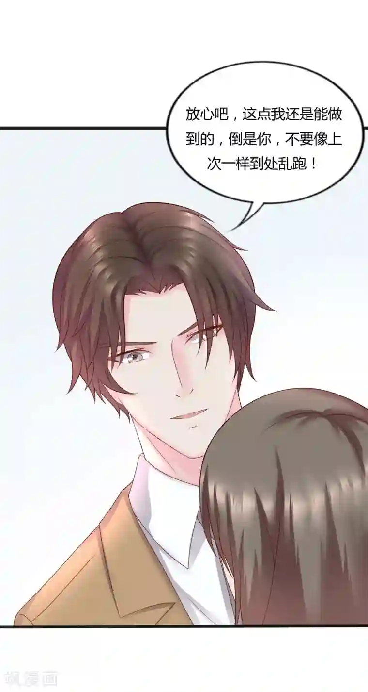 重生之影后养成计划第29话