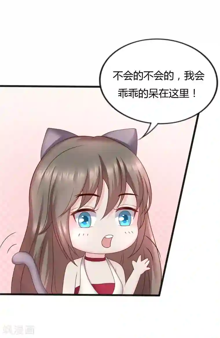 重生之影后养成计划第29话